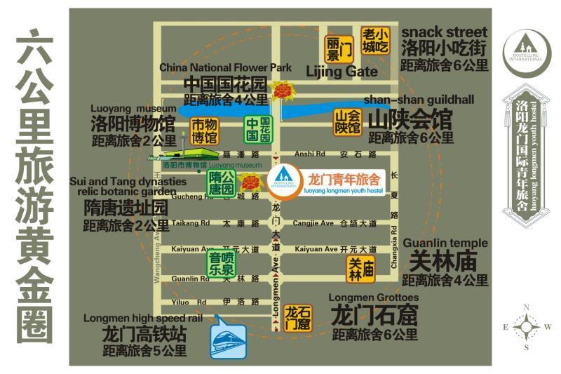 Luoyang Longmen Youth Hostel Εξωτερικό φωτογραφία